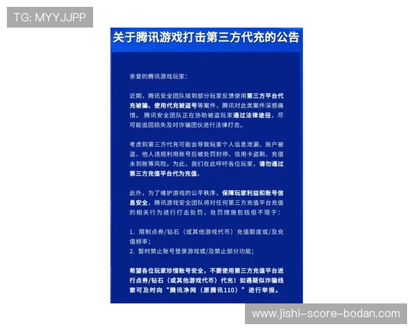 开云体育波胆介绍避坑指南平台对比防骗