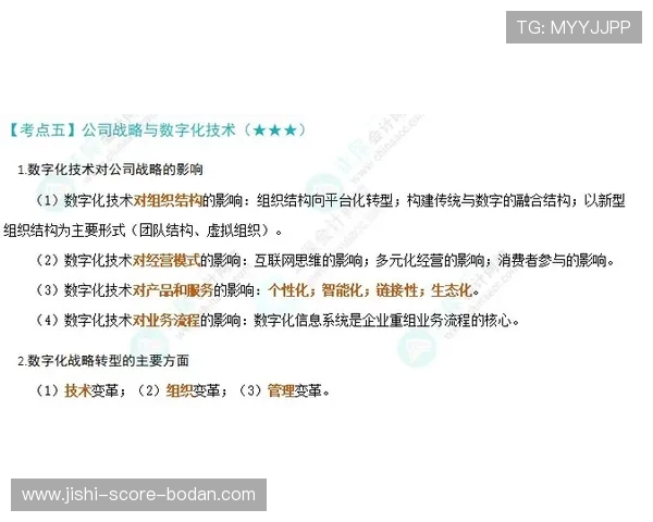 亚盘看波胆技巧防骗避坑玩转彩票数字高频玩法