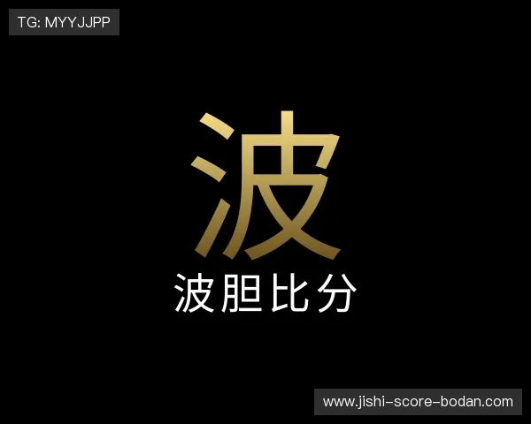 知道足球比分